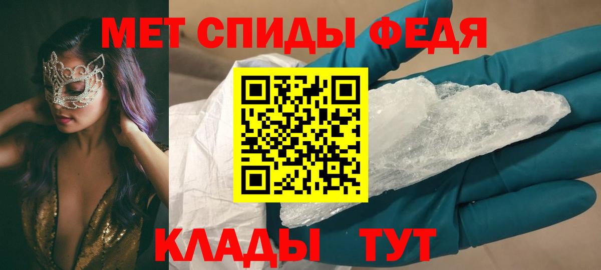 Amphetamine Premium  Вход с VPN  Amphetamine  Каменск-Шахтинский 