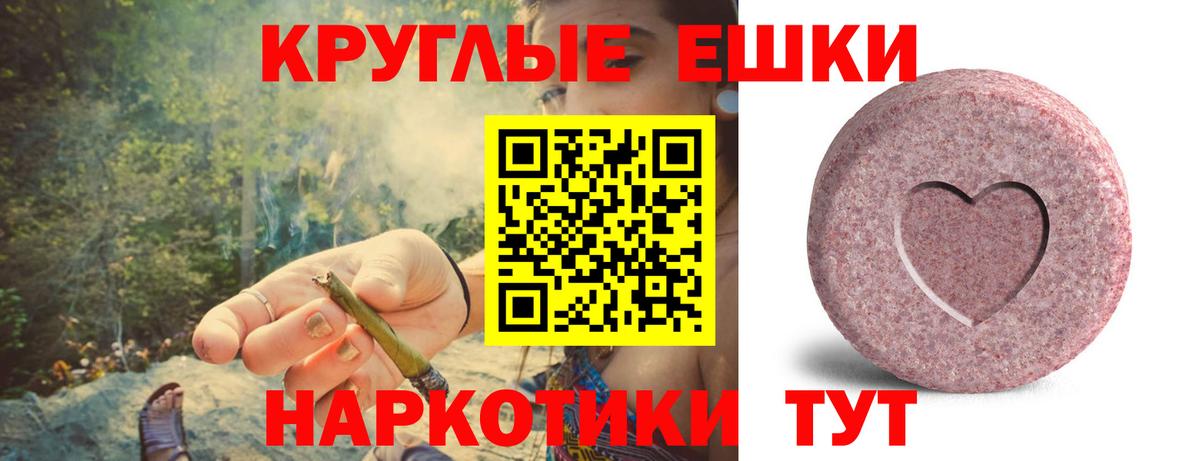 ЭКСТАЗИ Punisher Каменск-Шахтинский