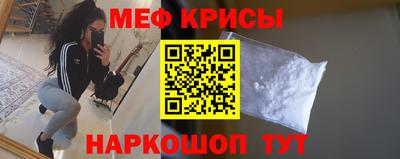 герыч Краснодар