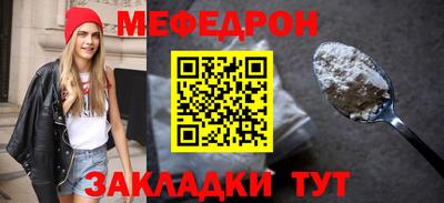 ALPHA PVP Краснокаменск