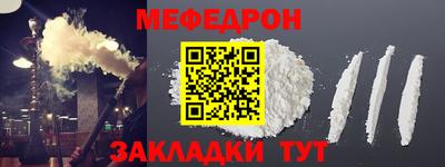 герыч Краснодар