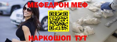 ALPHA PVP Краснокаменск