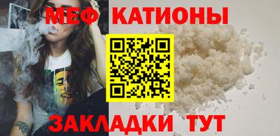 ALPHA PVP Краснокаменск