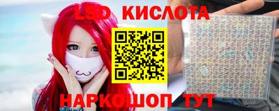 герыч Краснознаменск