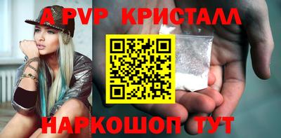 герыч Краснознаменск