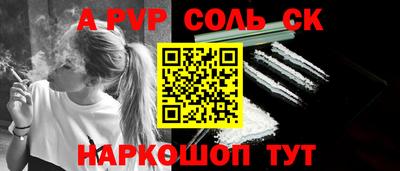 герыч Краснодар