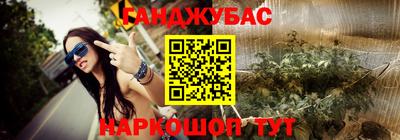герыч Краснознаменск