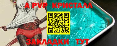 герыч Краснознаменск