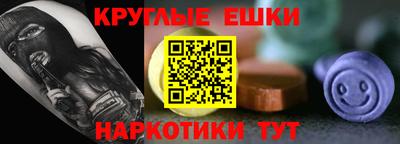 ALPHA PVP Краснокаменск
