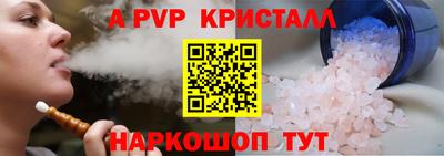 герыч Краснодар