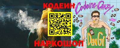 ALPHA PVP Краснокаменск