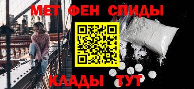 ALPHA PVP Краснокаменск