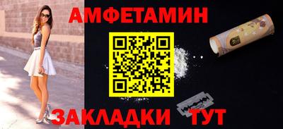 ALPHA PVP Краснокаменск
