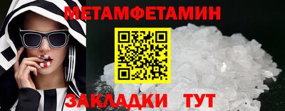 ALPHA PVP Краснокаменск