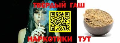 ALPHA PVP Краснокаменск