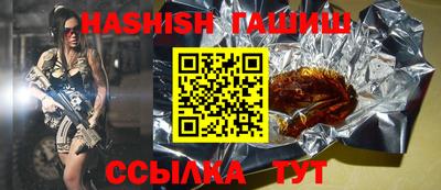 ALPHA PVP Краснокаменск