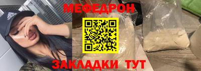 ALPHA PVP Краснокаменск