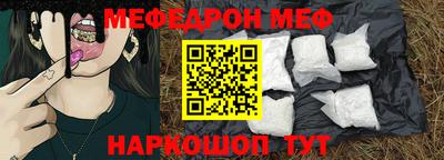 герыч Краснодар