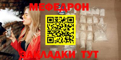 герыч Краснодар
