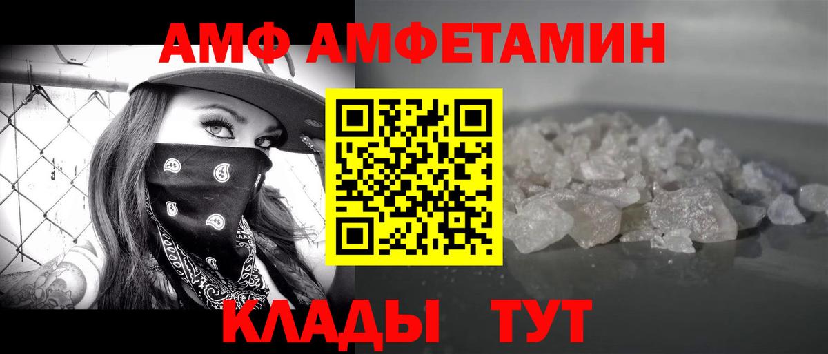 Каменск-Шахтинский  Первитин витя  Первитин  Первитин витя  Вход с VPN 