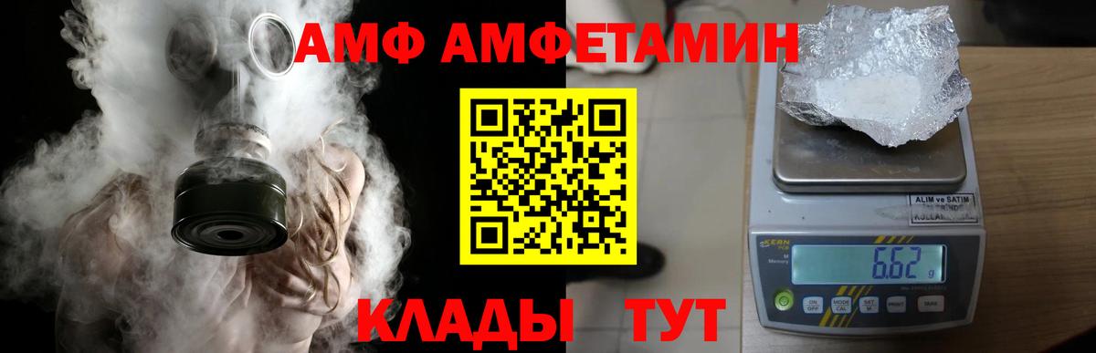 Метамфетамин пудра Каменск-Шахтинский