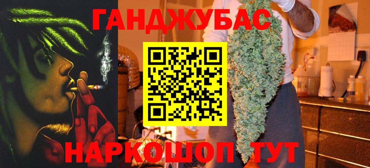 Каменск-Шахтинский  Конопля сатива  Шишки марихуана индика  Вход с VPN 